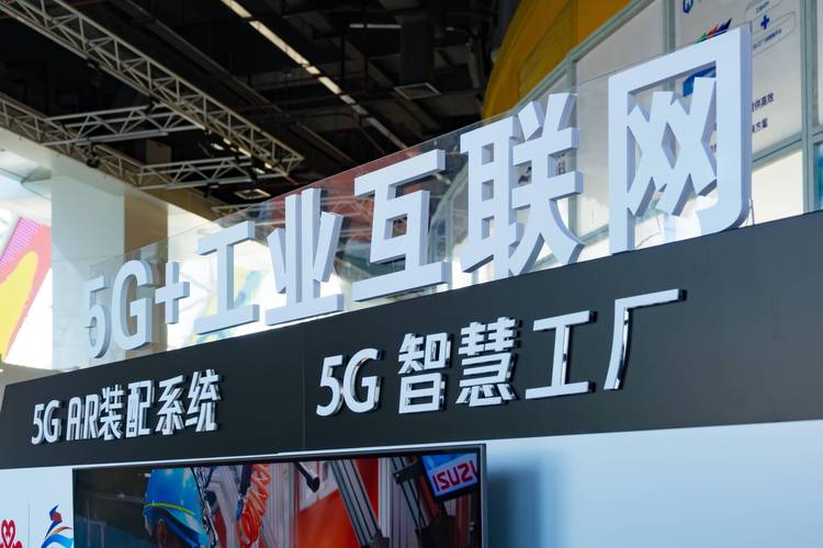 南方网评奋力开启5g工业互联网新篇章