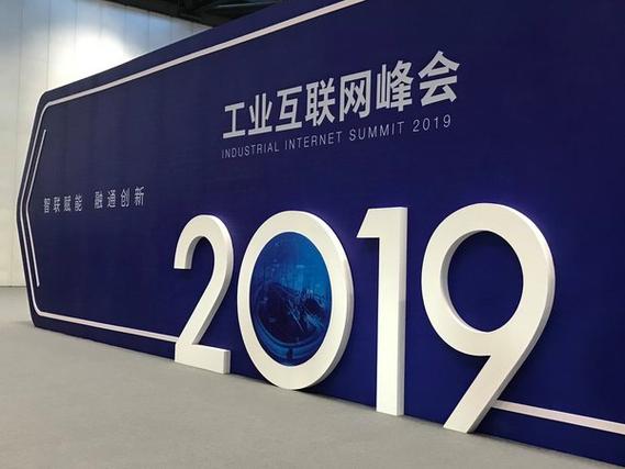为参展各方演示展出了适用于未来工业通讯标准的 tsn 产品,用于数