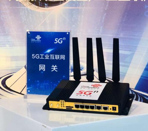 中国联通发布首个全5g工业互联网端到端应用